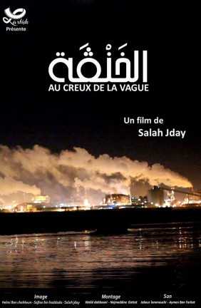 Au creux de la vague Au creux de la vague