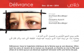 Délivrance Délivrance
