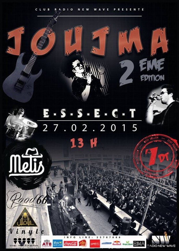 2ème édition de Joujma 2ème édition de Joujma