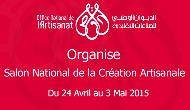 Salon National de la Création Artisanale Salon National de la Création Artisanale