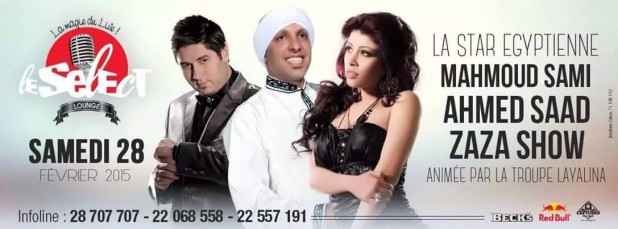 Soirée Avec Mahmoud Sami / Zaza Show / Ahmed Saad Soirée Avec Mahmoud Sami / Zaza Show / Ahmed Saad