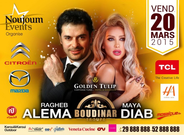 SoirÃ©e Avec Ragheb Alema et Maya Diab