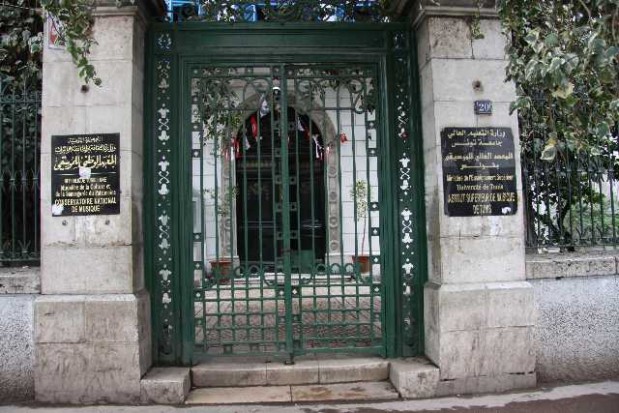 Institut SupÃ©rieur de Musique de Tunis