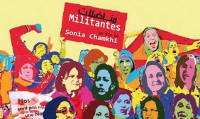 "Militantes" de Sonia Chamkhi