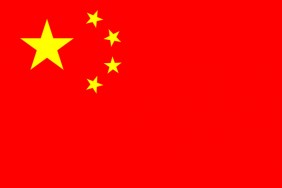 Troupe Chinoise Troupe Chinoise