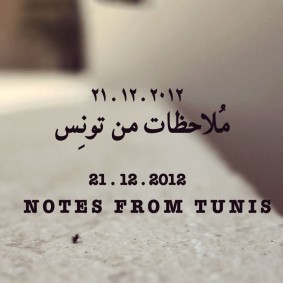 Documentaire: "Notes from Tunis "