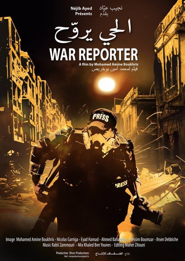 "War reporter" (Al Hay Yrawah) de Mohamed Amine Boukhris