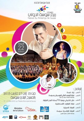 Festival du Printemps de Sousse Festival du Printemps de Sousse