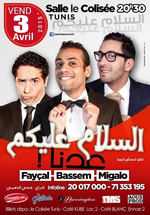 "Salam Alikom" de retour "Salam Alikom" de retour