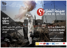 Ù…Ù‡Ø±Ø¬Ø§Ù† Ø³ÙŠÙ†Ù…Ø§ Ø§Ù„Ø³Ù‘Ù„Ø§Ù…ØŸ