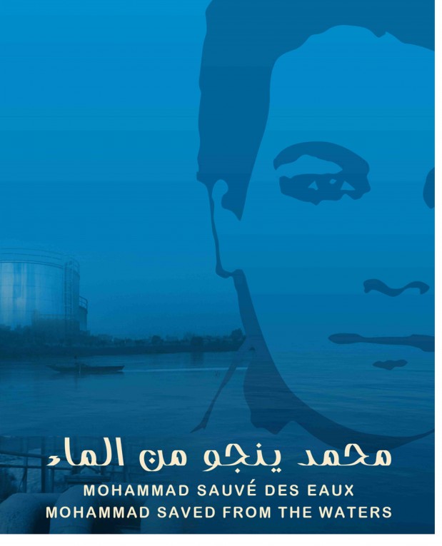 Mohammad sauvé des eaux Mohammad sauvé des eaux