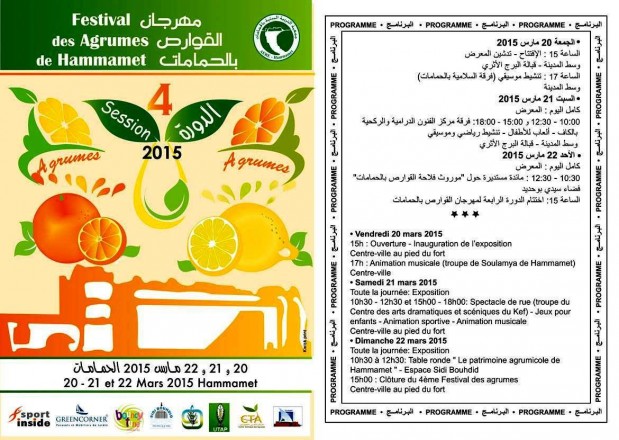 Festival des Agrumes de Hammamet 2015