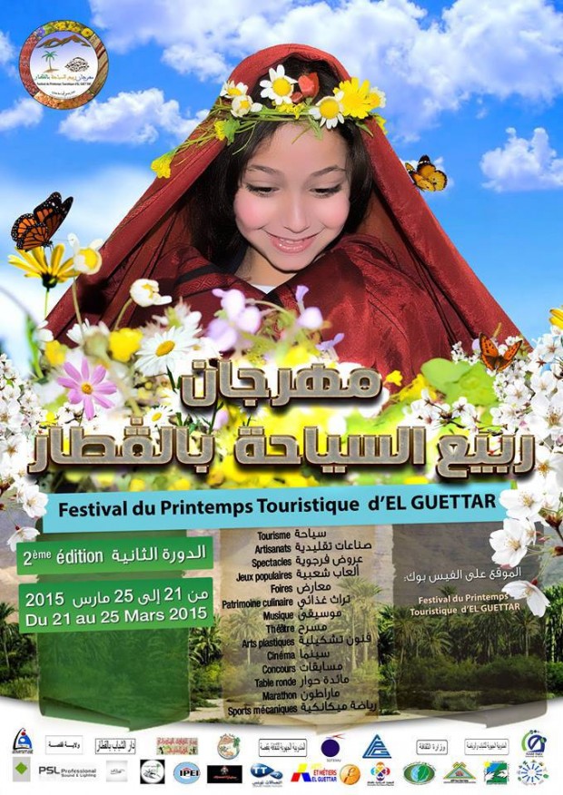 Ù…Ù‡Ø±Ø¬Ø§Ù† Ø±Ø¨ÙŠØ¹ Ø§Ù„Ø³ÙŠØ§Ø­Ø© Ø¨Ø§Ù„Ù‚Ø·Ø§Ø±  Festival du Printemps Touristique dâ€™Elguettar