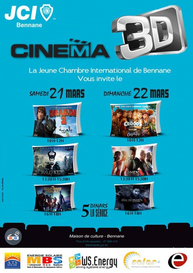 Les journées CINEMA 3D à Bennane Les journées CINEMA 3D à Bennane