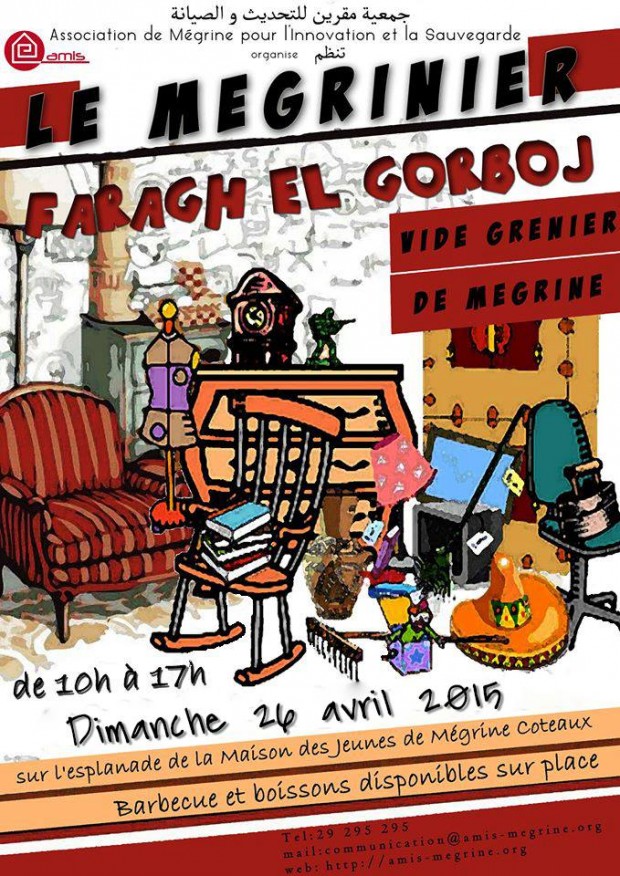Vide-grenier de Mégrine Printemps - Eté 2015 "Faragh el gorboj" Vide-grenier de Mégrine Printemps - Eté 2015 "Faragh el gorboj"