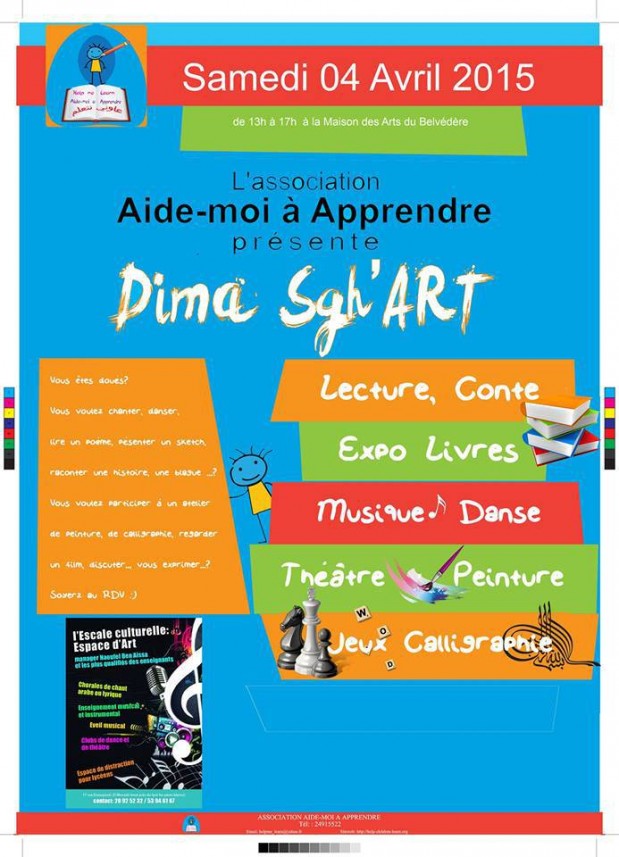 "Dima Sghâ€™ART" Ã  la Maison des Arts du BelvÃ©dÃ¨re