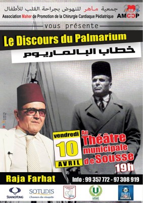 Raja Farhat: "Bourguiba : Le discours du Palmarium"