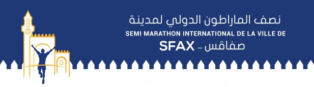 Semi Marathon International de Sfax Semi Marathon International de Sfax
