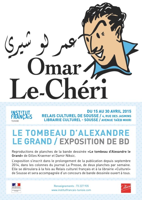 Exposition de BD "Le tombeau d'Alexandre le Grand"