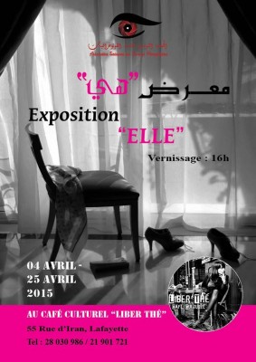 Exposition Photos "Elle"