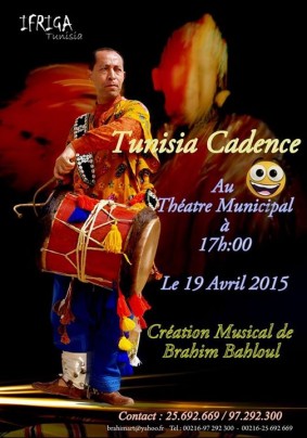 CrÃ©ation musicale: Tunisia Cadence