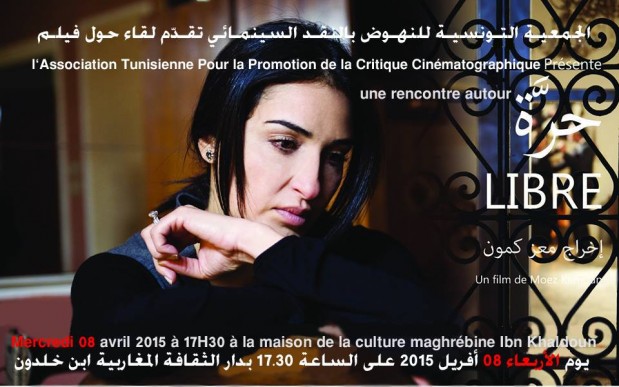 Rencontre autour de: "Libre" de Moez Kamoun Rencontre autour de: "Libre" de Moez Kamoun