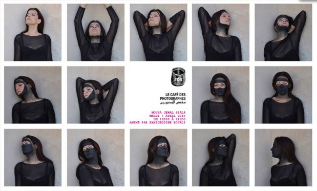 Le Café des Photographes 6 avec Mouna Jemal Siala Le Café des Photographes 6 avec Mouna Jemal Siala