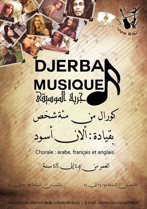 Stages de musique "Djerba Musique"