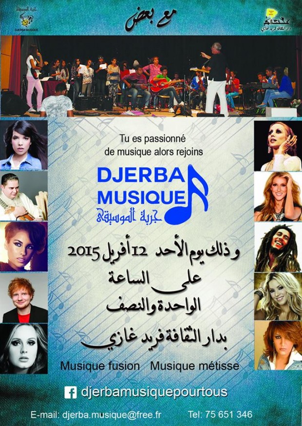 Stage de musique "Djerba Musique"