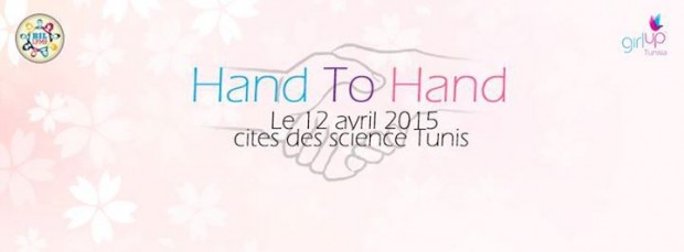 Collecte de fonds "Hand To Hand" Collecte de fonds "Hand To Hand"
