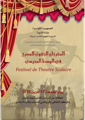 Festival de Theatre Scolaire