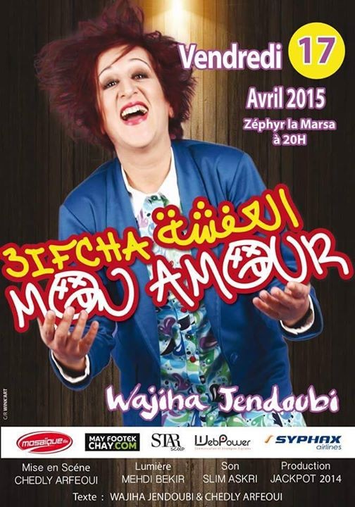 "El Efcha mon amour" de Wajiha Jendoubi