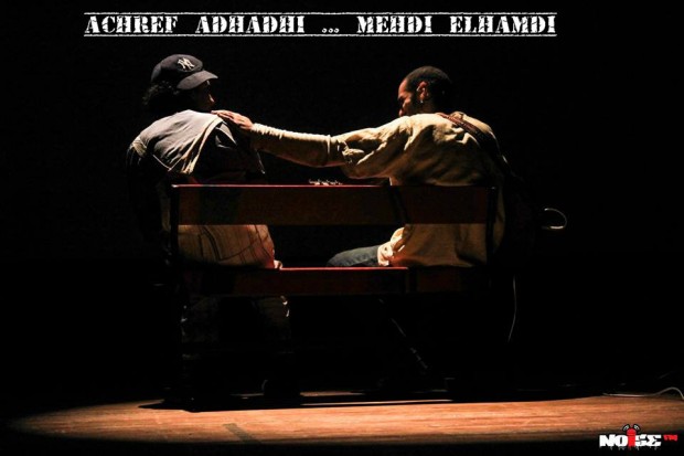 "NÃ©": Le Spectacle Musical de Mehdi Elhamdi