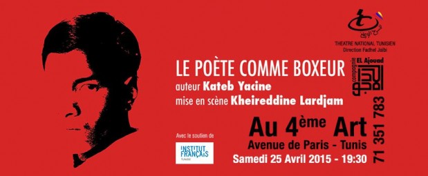 PiÃ¨ce: "Le PoÃ¨te Comme Boxeur" de Kateb Yacine