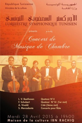 Concert de Musique de Chambre par l'orchestre Symphonique Tunisien