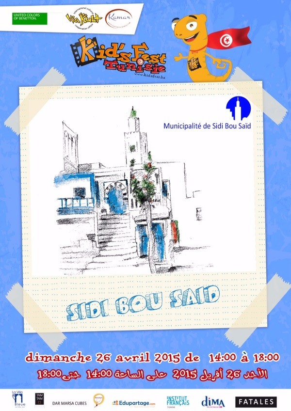 KidsFest Tunisie 2015 KidsFest Tunisie 2015