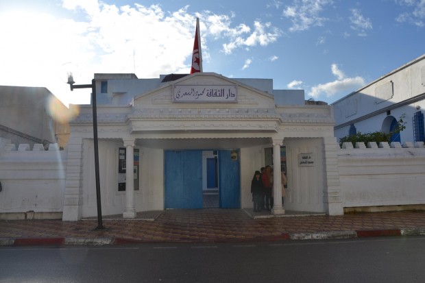 Maison de la culture Mahmoud Messadi - Tazarka