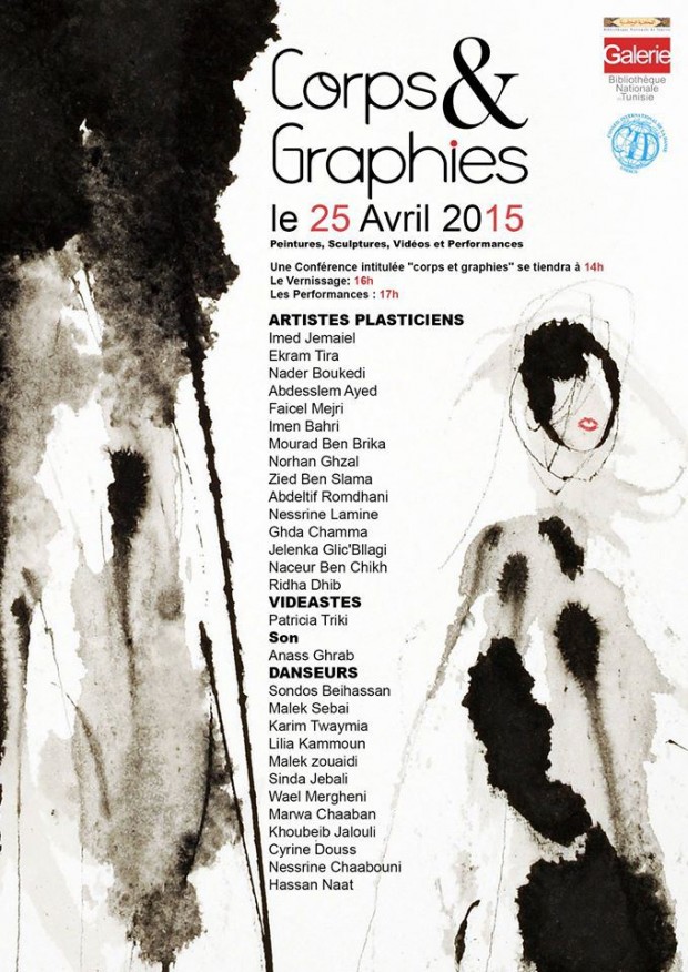 Conférence, Vernissage & Chorégraphie "Corps et Graphies" Conférence, Vernissage & Chorégraphie "Corps et Graphies"