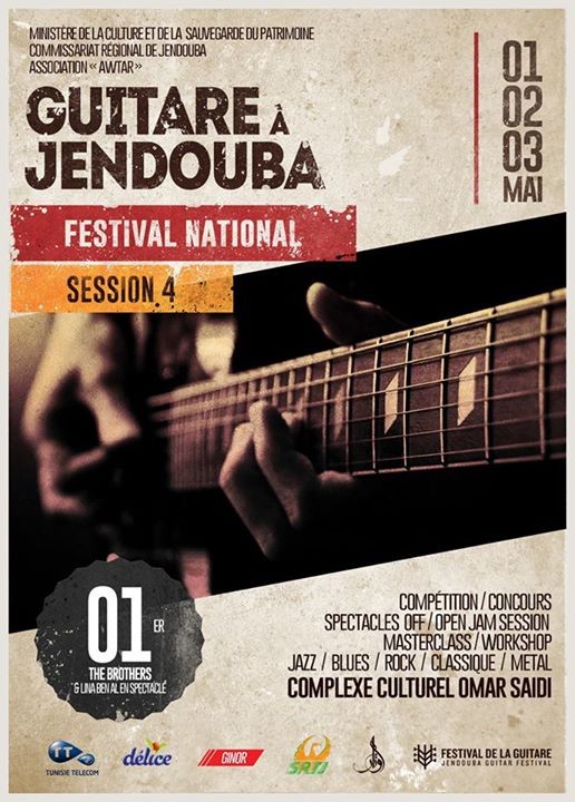 Festival National de la Guitare à Jendouba Festival National de la Guitare à Jendouba