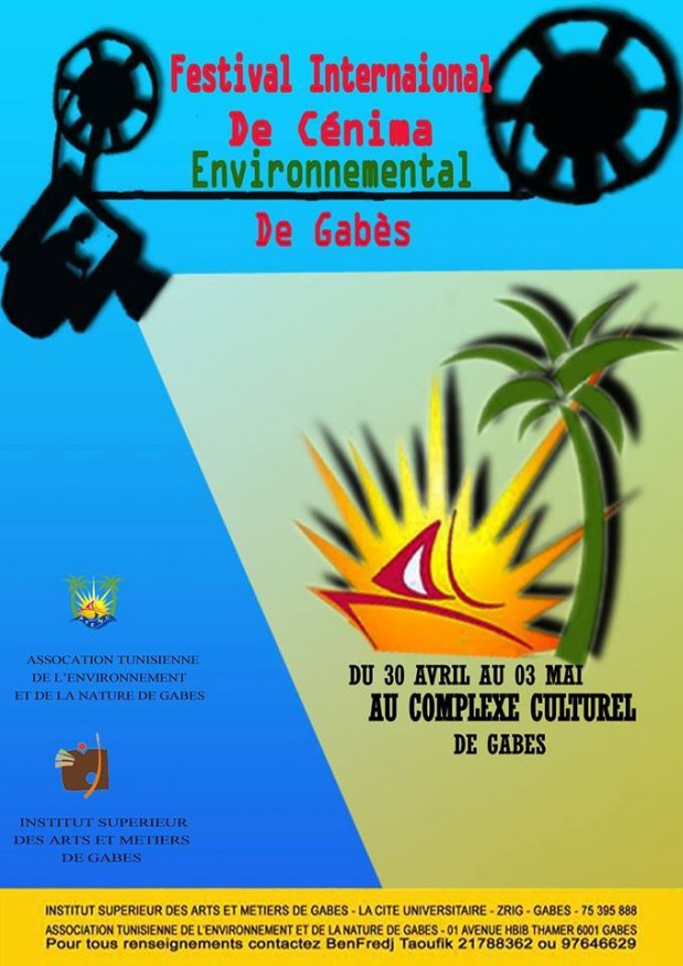 Festival du CinÃ©ma Environnemental de GabÃ¨s