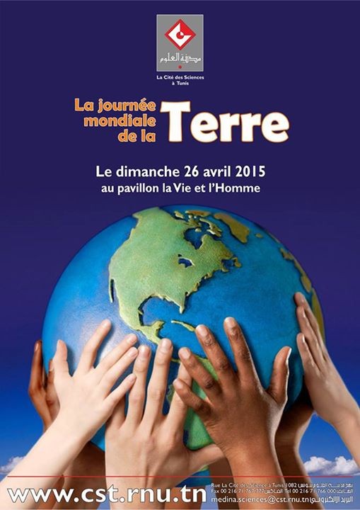 Journée Mondiale de la Terre Journée Mondiale de la Terre