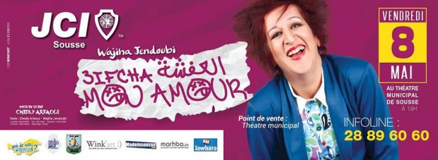 "El Efcha mon amour" de Wajiha Jendoubi