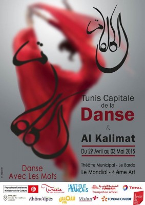 Tunis Capitale de la Danse