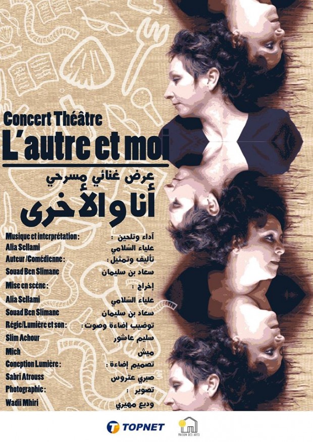 Concert ThÃ©Ã¢tre "L'Autre et Moi"