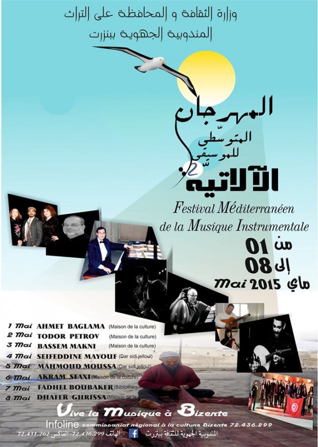 Festival MÃ©diterranÃ©en de la Musique Instrumentale 2015