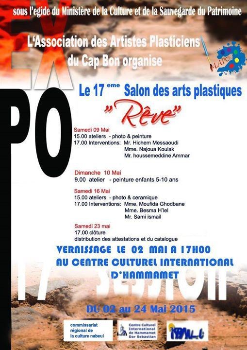 Salon des Arts Plastiques du Cap Bon 2015 Salon des Arts Plastiques du Cap Bon 2015