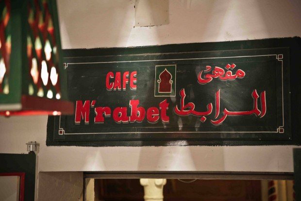 CafÃ© El M'rabet