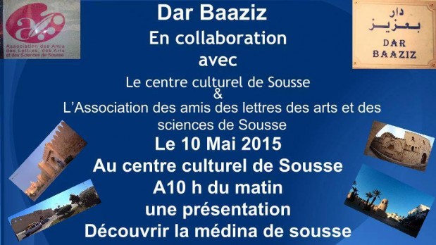 Projection-débat: Découvrir la Médina de Sousse Projection-débat: Découvrir la Médina de Sousse