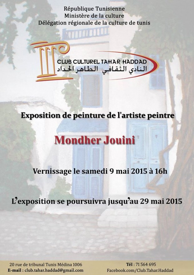 Exposition de peinture de Mondher Jouini