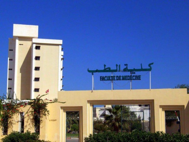 FacultÃ© de MÃ©decine de Sfax